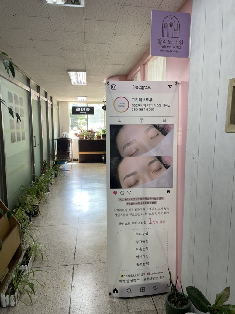 발리노네일 이미지