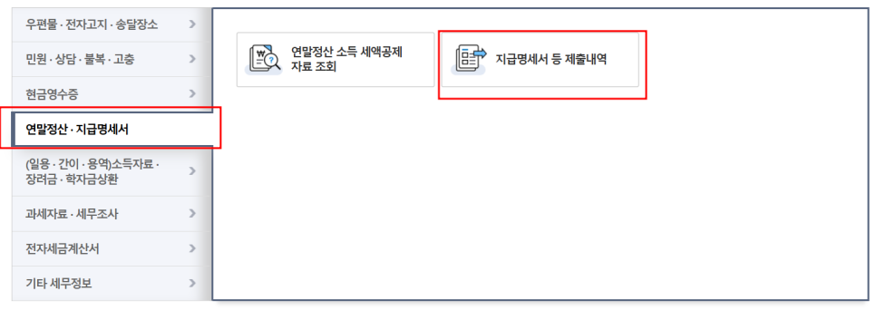 호인세무회계 이미지