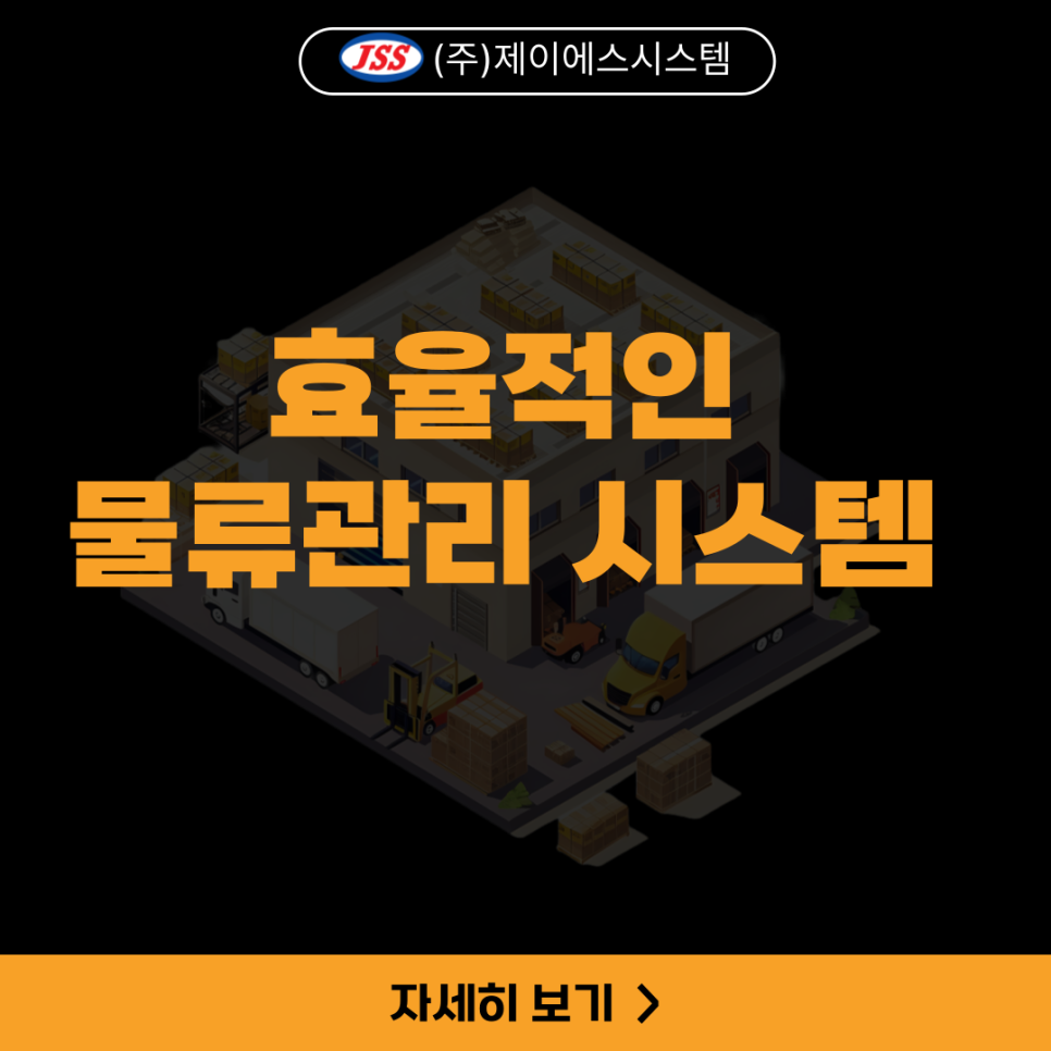 (주)제이에스에너지 이미지
