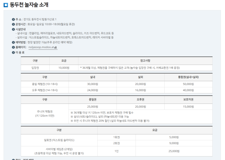 (주)펀네트 이미지