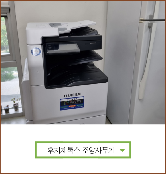 온프린터사무기 이미지