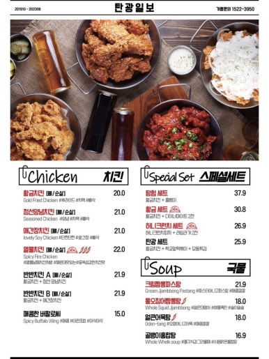 탄광맥주 이미지