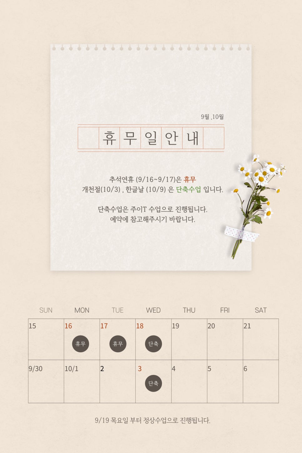 차원필라테스&발레핏 이미지