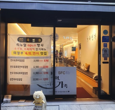 성모맑은숨이비인후과의원 이미지