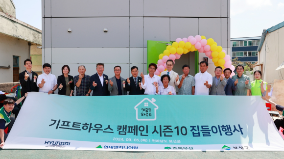 보성엔지니어링 이미지