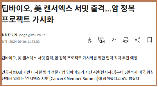 엑스에이아이솔루션 이미지