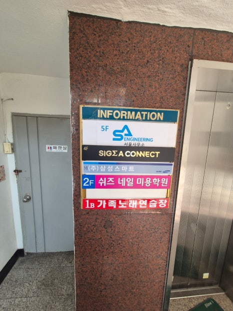 쉬즈네일미용학원 이미지