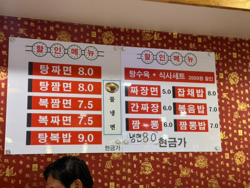 금용각 이미지
