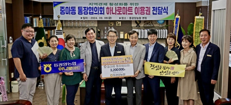 동서로마트 이미지