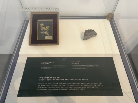 속초써밋베이해변 이미지