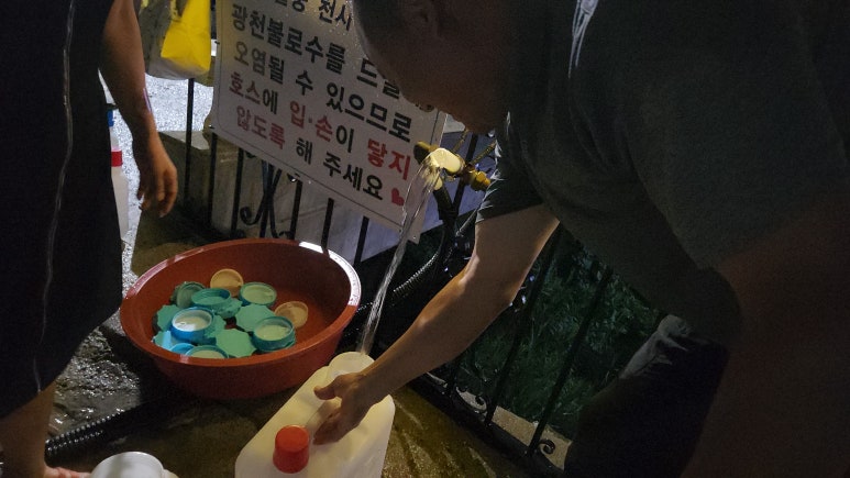 광천약수터 이미지