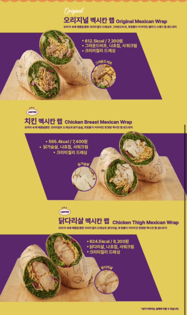 샐러디랩 이미지