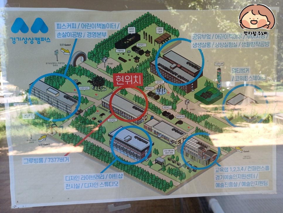 상상을즐기다 이미지