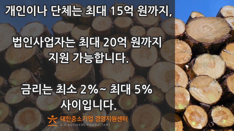원영유통 이미지