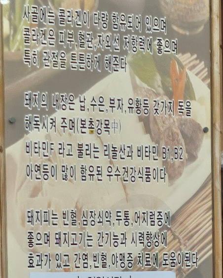 한양사 이미지