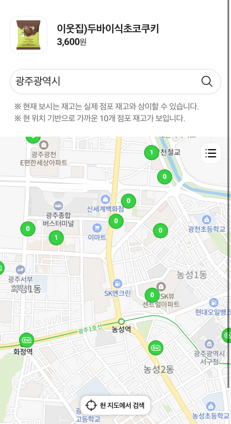 보향떡집 이미지
