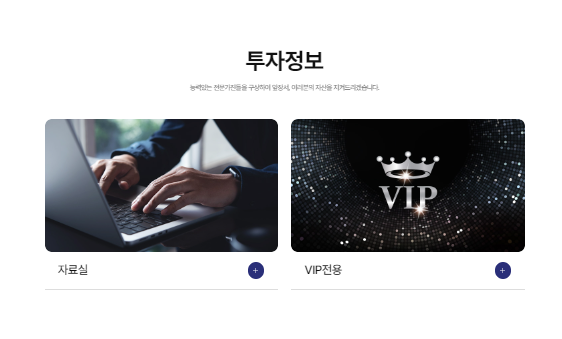 퍼스트그룹 이미지