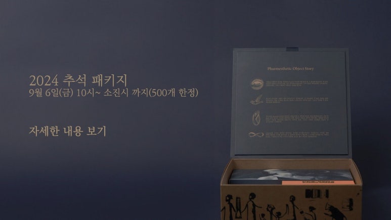 뷰티아비스 이미지