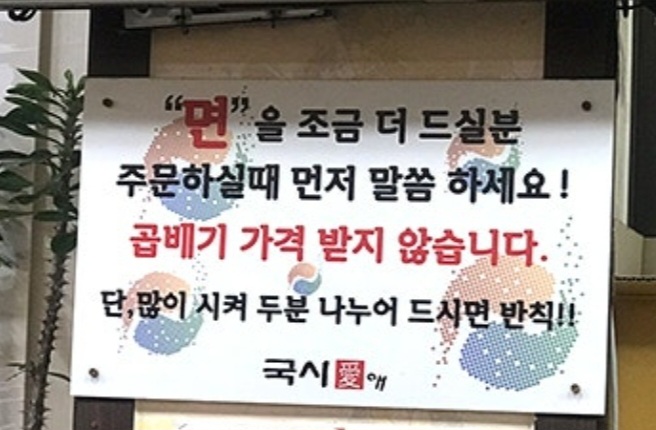 국수애 이미지