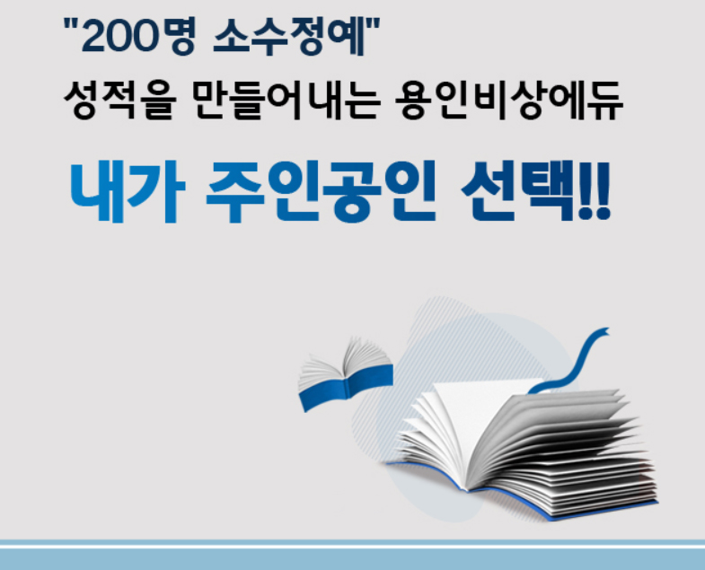 비상에듀 이미지