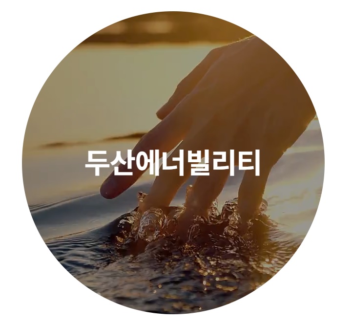 세강종합건설(주) 이미지
