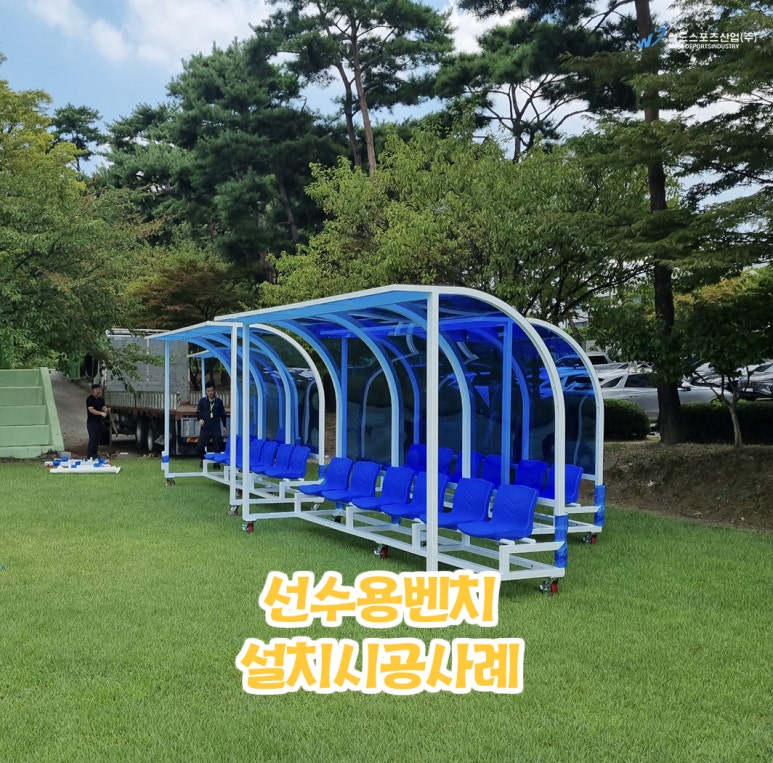 현대자동차(주)의왕연구소 이미지