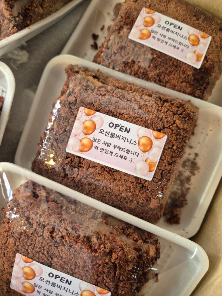 황금시루떡 이미지