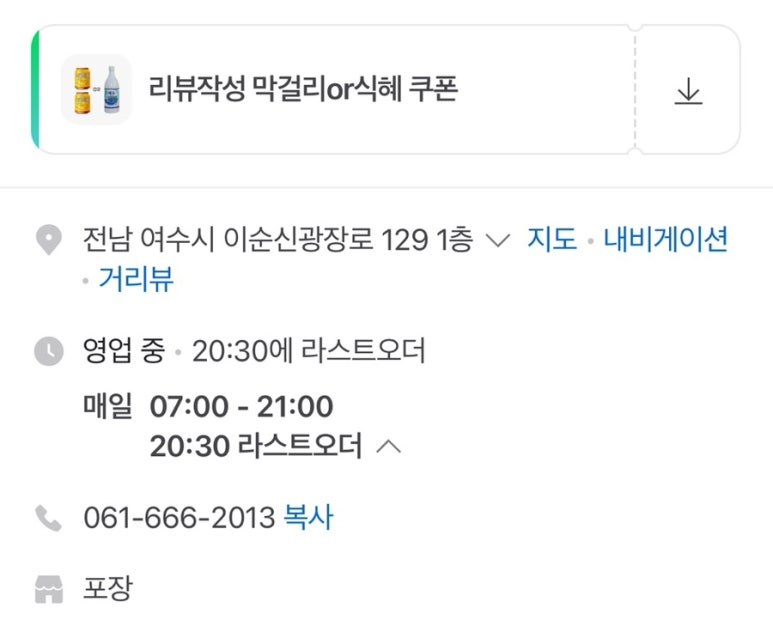 광장서대회 이미지