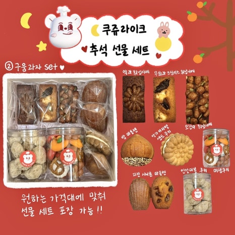 쿠쥬라이크 이미지