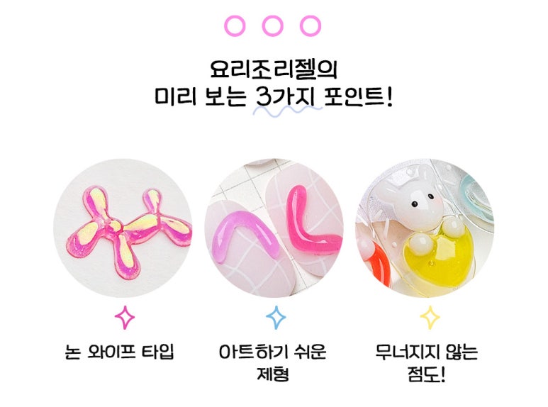 R&J네일 이미지