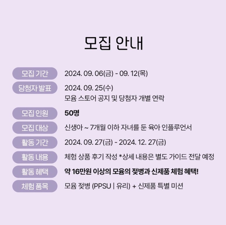 위드윰 이미지