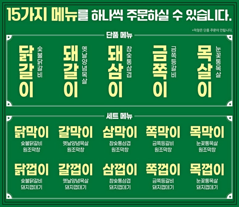 화로상회천안청수점 이미지