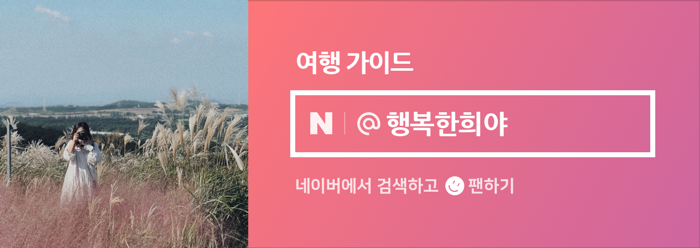 감포은정복어 이미지