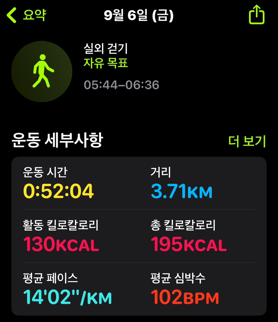 스트로베리32 이미지