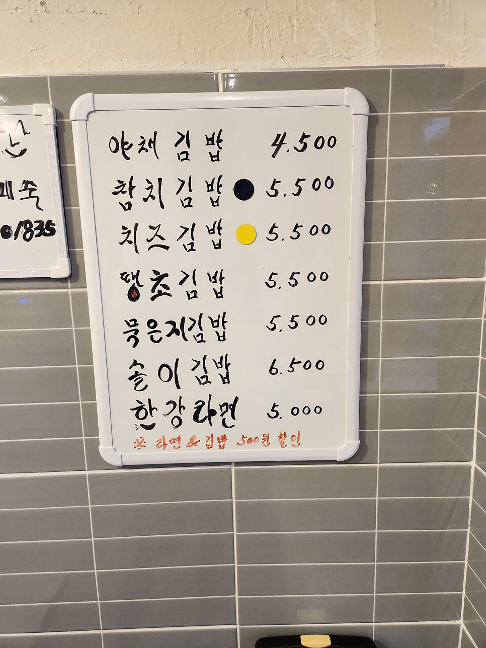 솔이네분식 이미지
