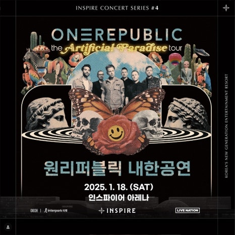 파이브디렉션 이미지
