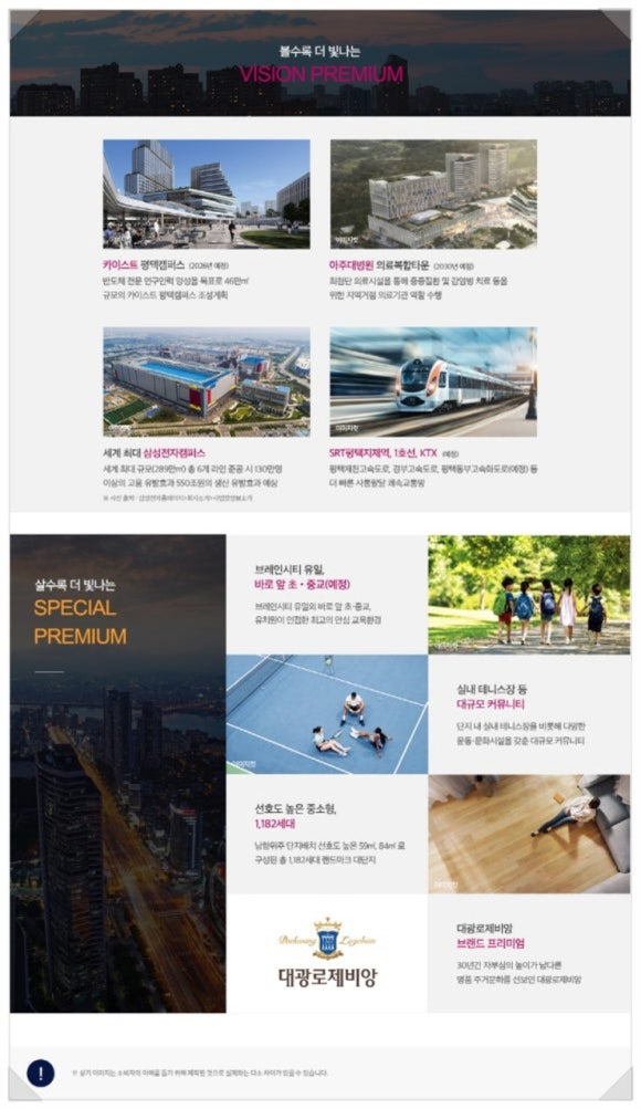 리딩브레인 이미지