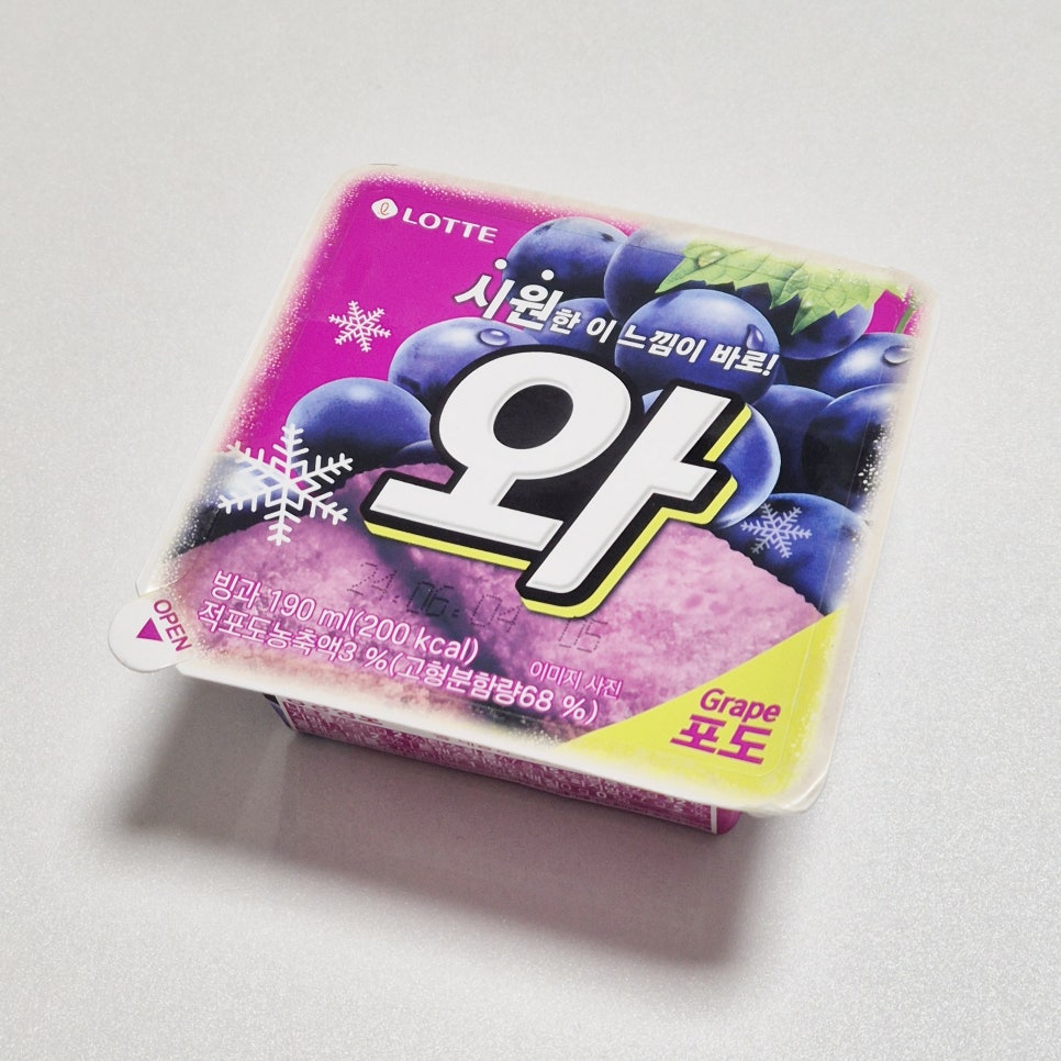 와~아이스크림할인 이미지