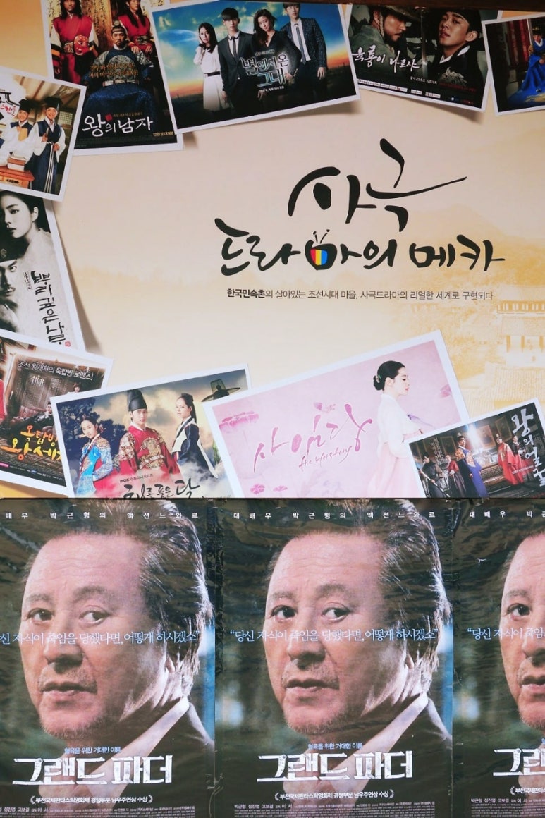 조원관광진흥(주) 이미지