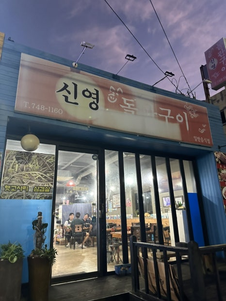 제주축산농협아라지점 이미지