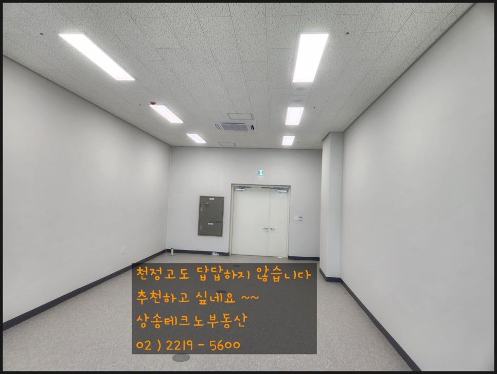 삼송화물 이미지