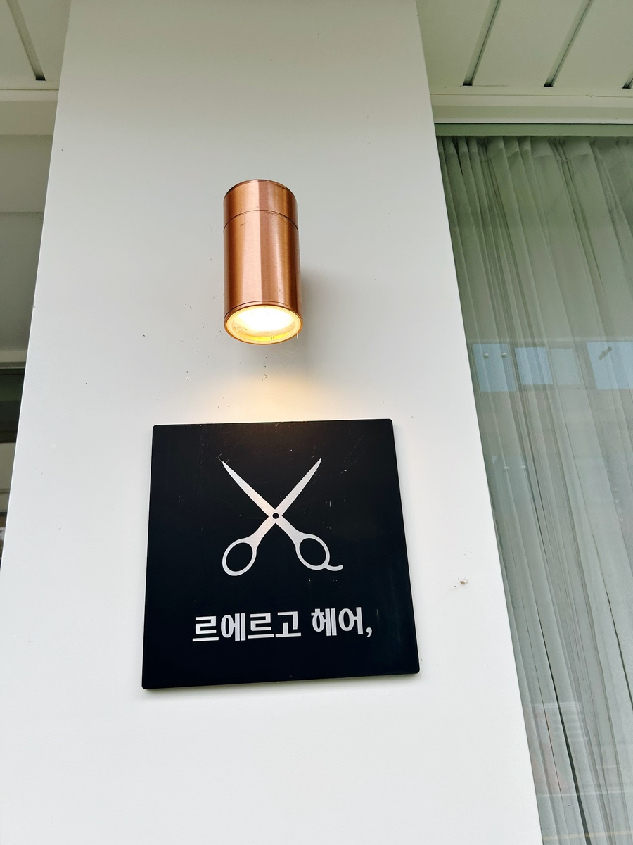 르에르고 이미지
