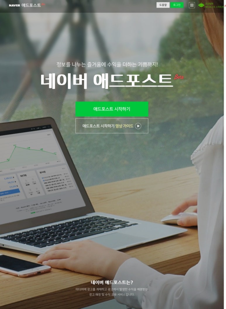 인애드 이미지