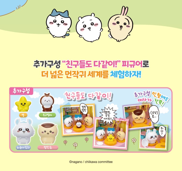 푸딩하우스 이미지
