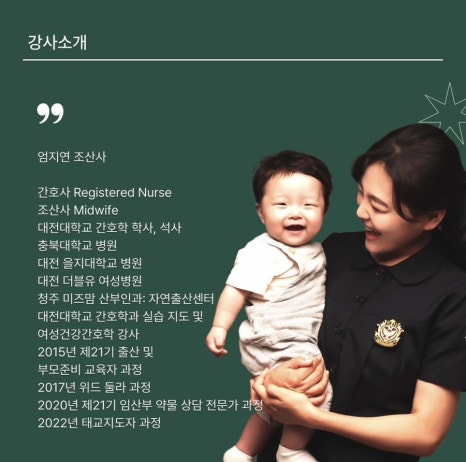 운동처방협회 이미지
