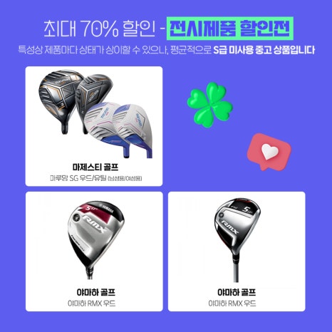 골프프렌드대전 이미지