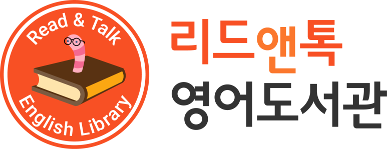 리드앤톡영어도서관영어학원 이미지