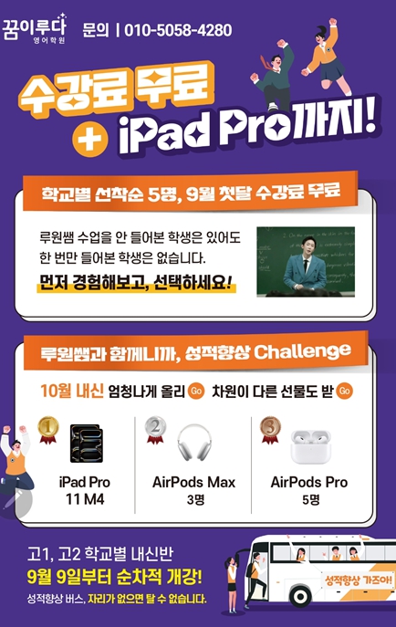 이루원 이미지