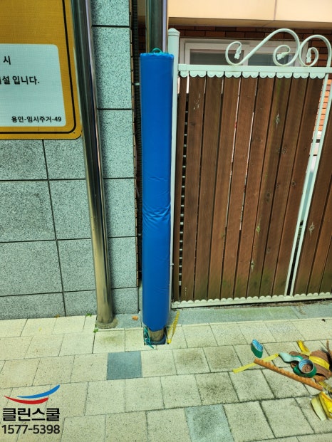 클린스쿨 부산 이미지