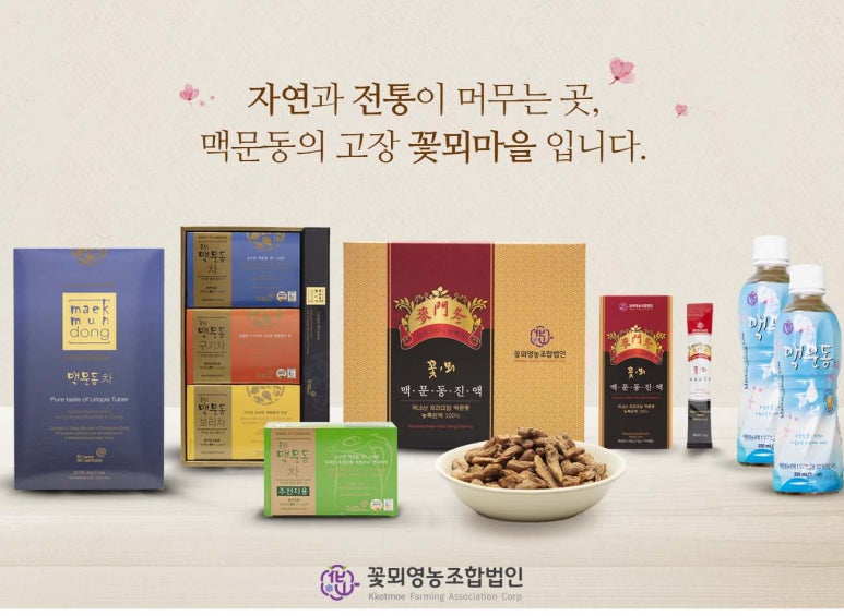 충청남도산림자원연구소(금강자연휴양림) 이미지
